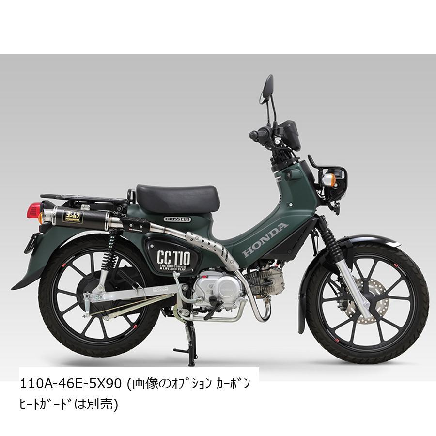 ヨシムラ（YOSHIMURA） 機械曲GP-MAGNUMサイクロン SC TYPE-UP