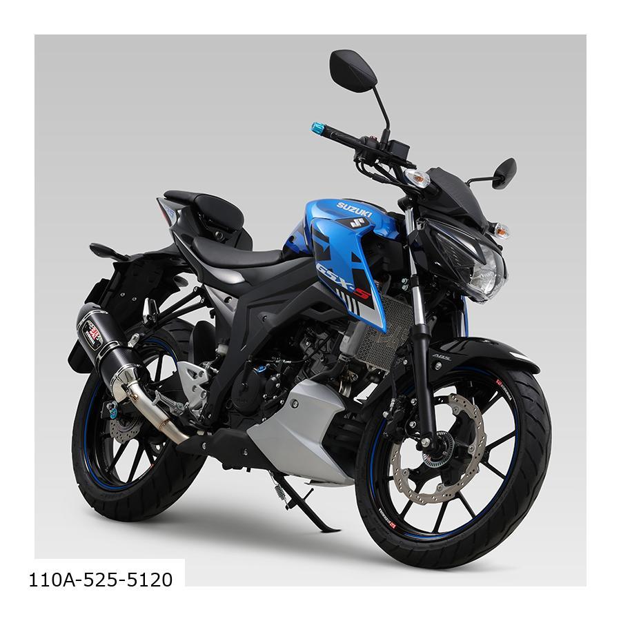 ヨシムラ（YOSHIMURA） 機械曲R-77Sサイクロン SMC GSX-R125(18-21/22