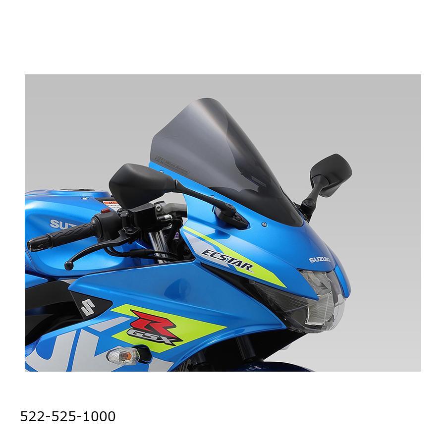 ヨシムラ（YOSHIMURA） ウィンドアーマー GSX-R125 /GSX-R150 522-525