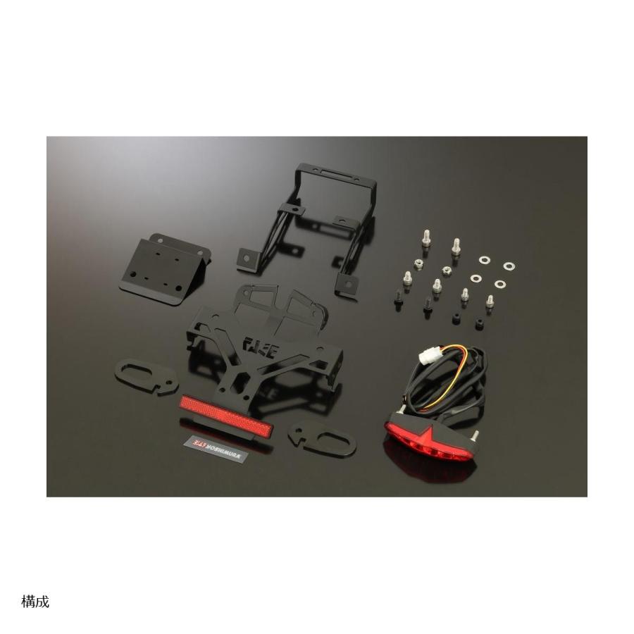 ヨシムラ（YOSHIMURA） フェンダーレスKIT(ナンバー取付ステー) DR-Z4S