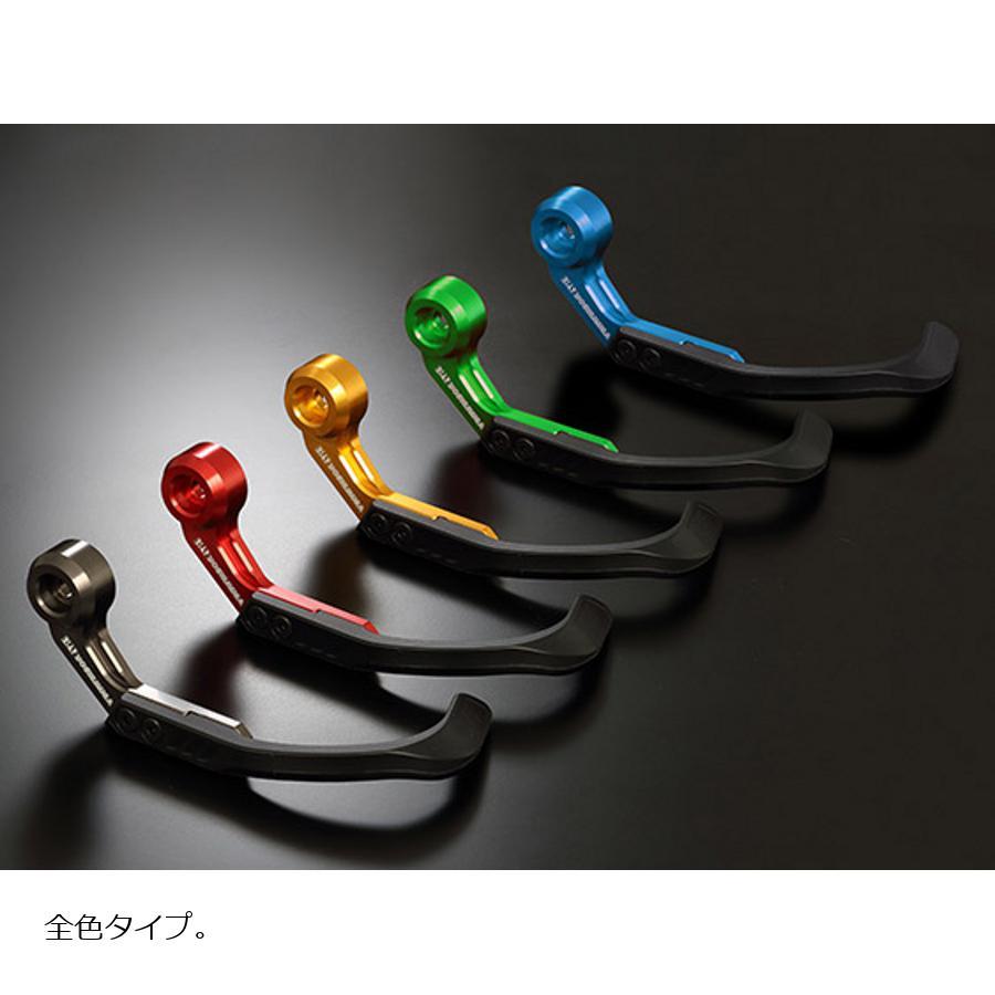 YOSHIMURA (ヨシムラ) ブレーキレバーガード φ16 (ライムグリーン)の画像