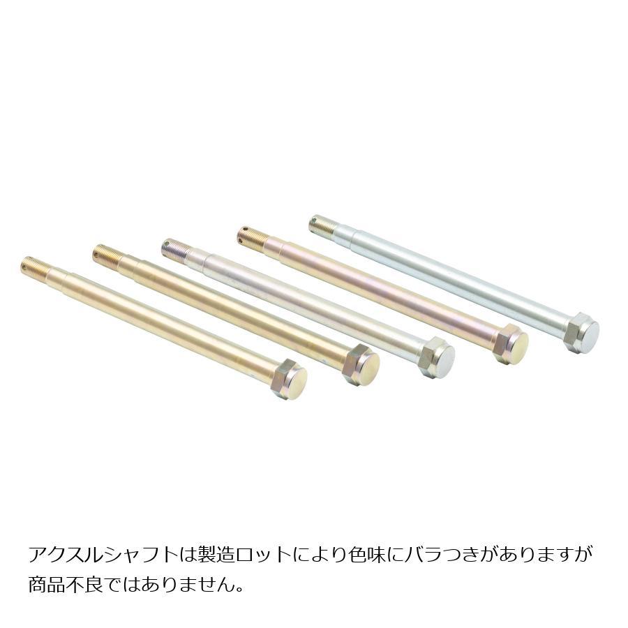 ZERO DESIGN WORKS ゼロデザインワークス アクスルシャフト