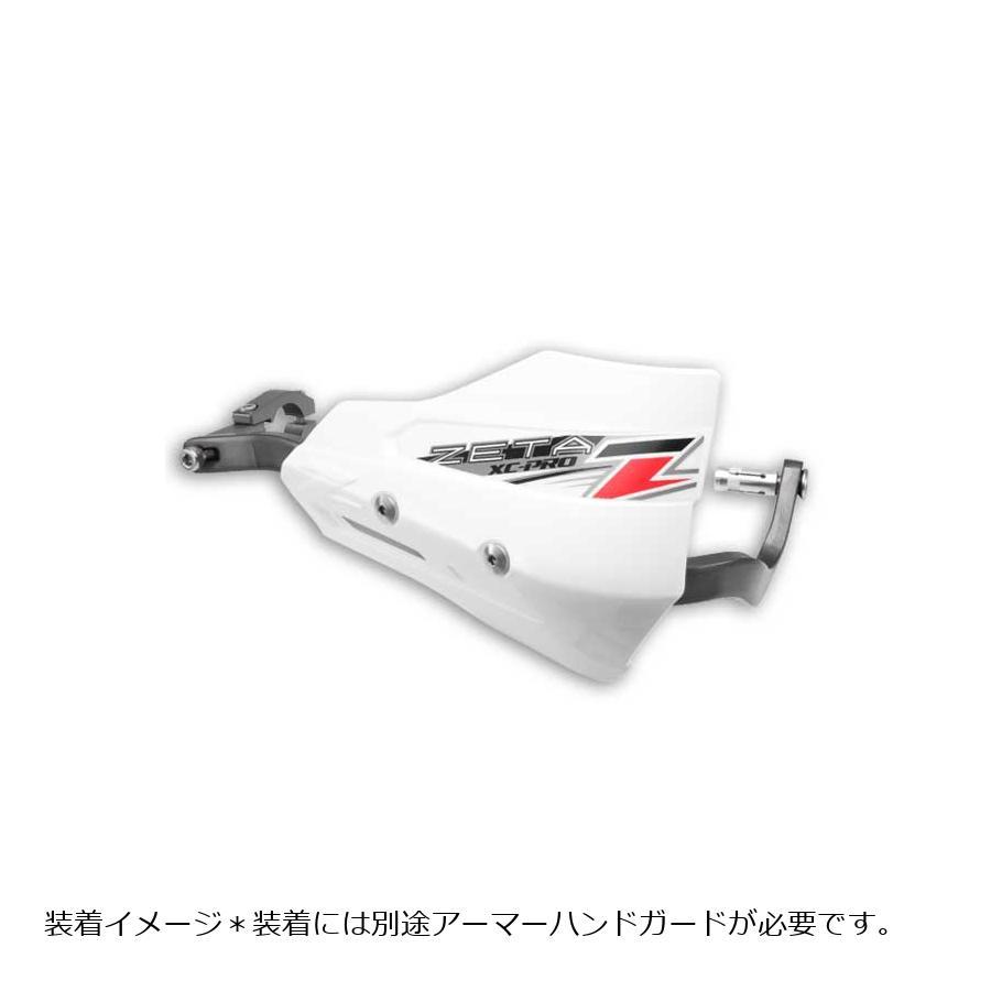 ZETA XC-PROプロテクターF5328 アーマーハンドガード　F5332 ZETA ジータ アーマーガード XC-PROプロテクター WHITE F5328 : バイク