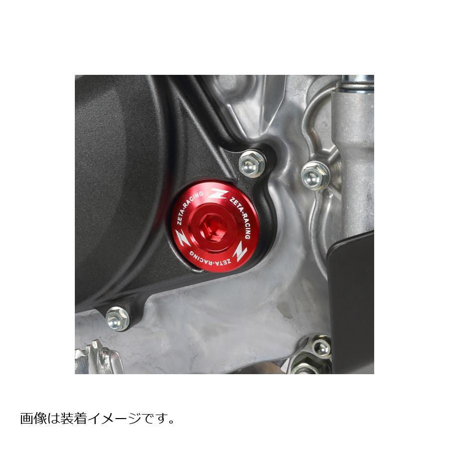 ZETA(ジータ) エンジンプラグ アルミ レッド スズキ[SUZUKI] カワサキ[KAWASAKI] ZE89-1210｜plotonlinestore｜02