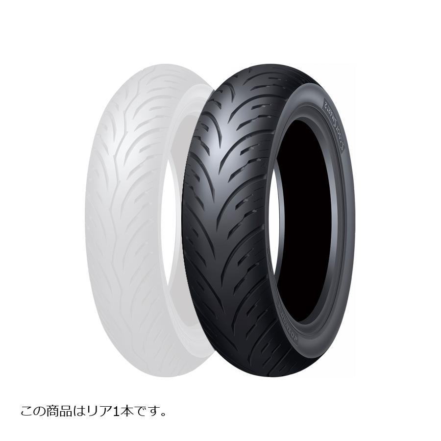 DUNLOP（ダンロップ） SCOOTSMART2 R バイク用タイヤ リア 1本 90/90