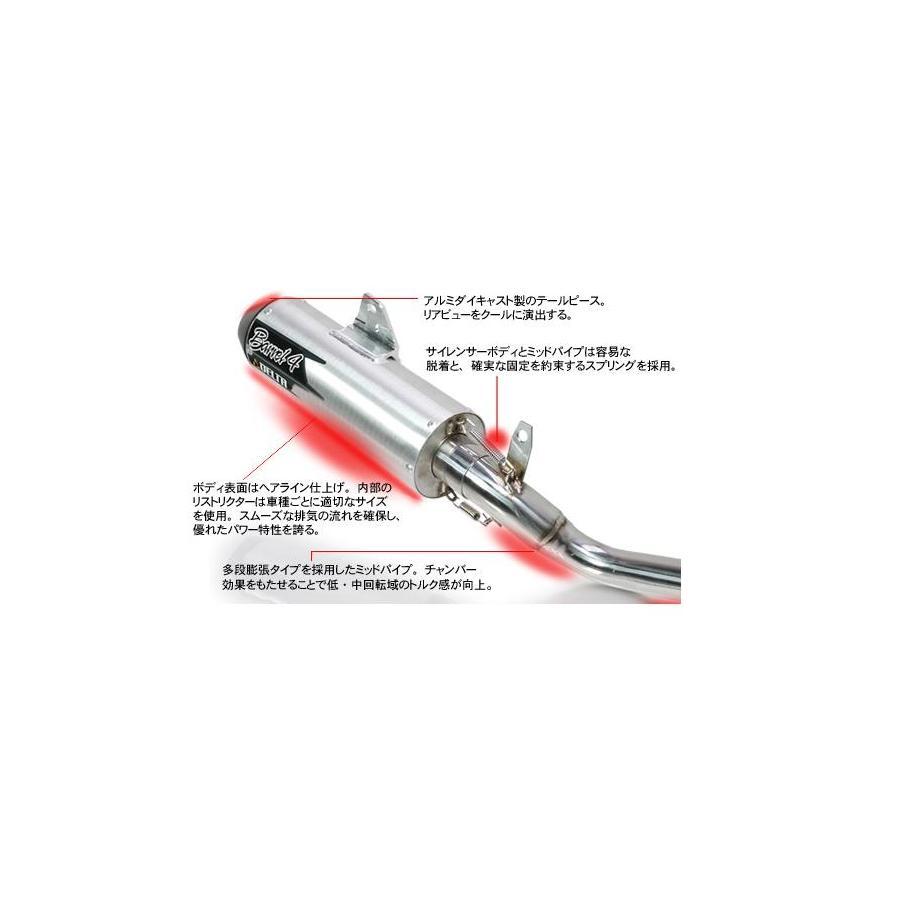 DELTA（デルタ） サイレンサー BARREL4 KLX/D-TRACKER 01-07 DL30-6402