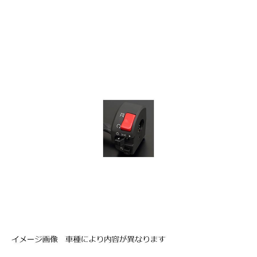PMC (ピーエムシー) ZXタイプハンドルスイッチ 右 ゼファー1100