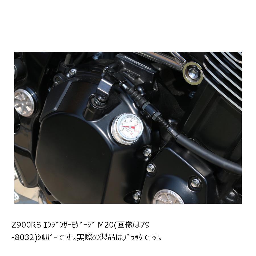 PMC (ピーエムシー) エンジンサーモゲージ M20 ブラック Z900RS