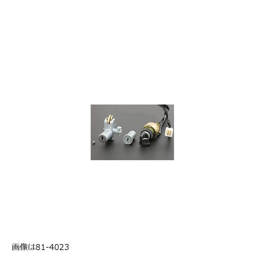 数量は多 Pmc ピーエムシー イグニッションスイッチ ハンドルロックセット Kz900 76 Z750 5 期間限定送料無料 Zoetalentsolutions Com