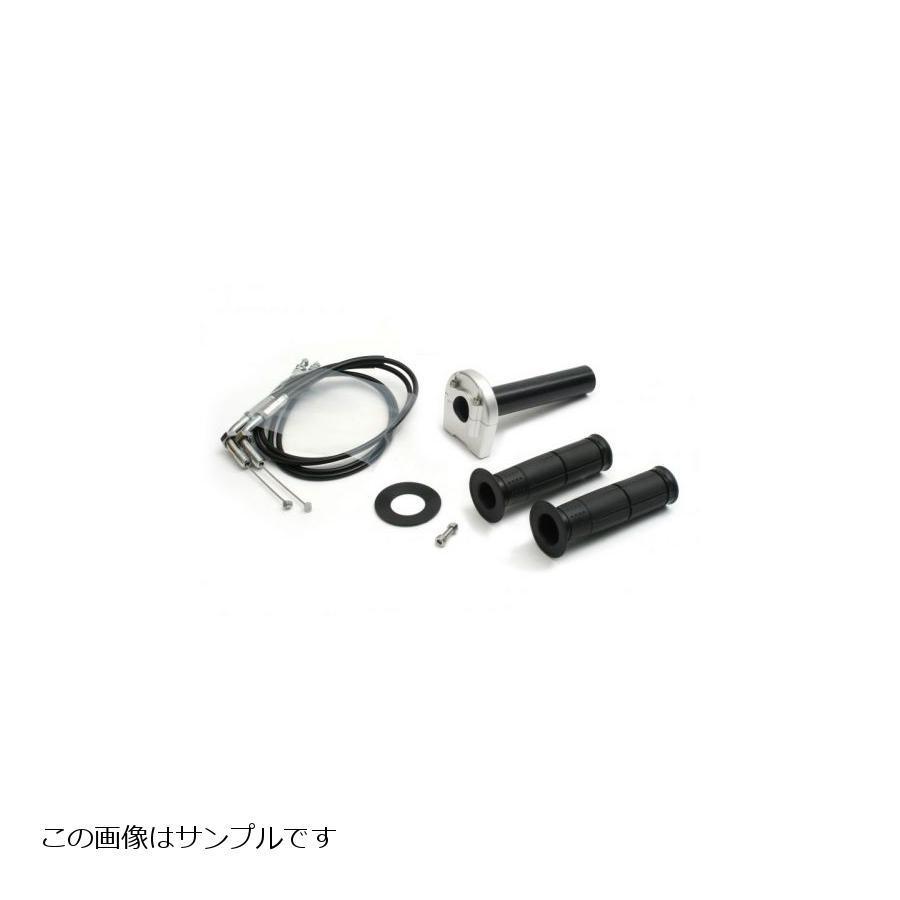 ACTIVE - (積極的) ハイスロットルキット T-3 しろがね色 Φ28 TMR用 700粍 1067170