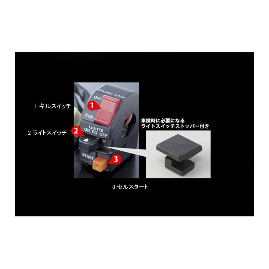 ACTIVE（アクティブ） スイッチASSY ZEPHYR750 ゼファー750 C4 1387329