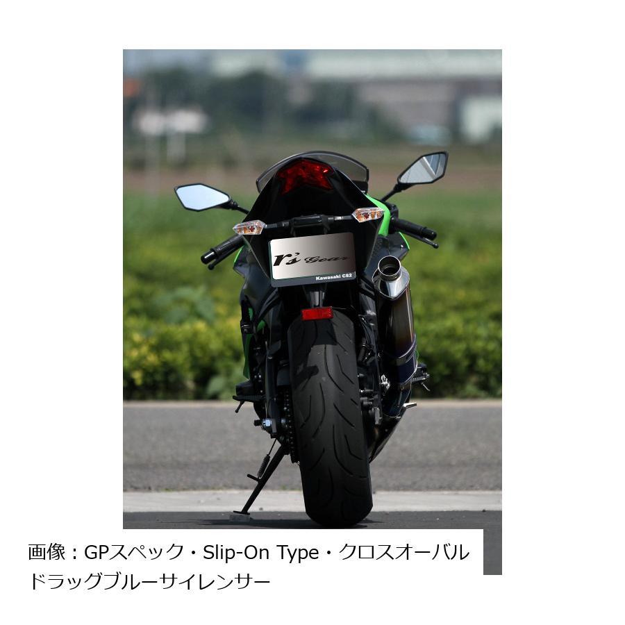 アールズギア GPスペック スリップオン クロスオーバルDB ZX-6R GK28-03XDの画像