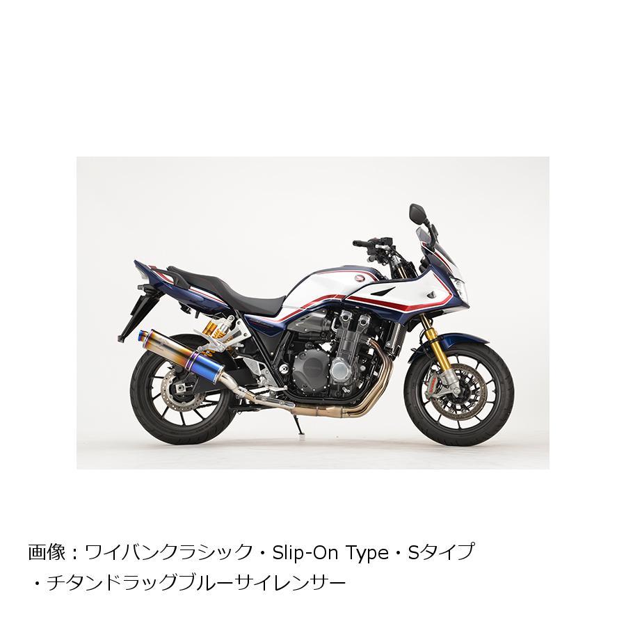アールズギア ワイバンクラシック S O Sタイプ Db Cb1300sf Sb Wh48 S3cd 3280 Wh48 S3cd バイク 車パーツ プロト公式ストア 通販 Yahoo ショッピング