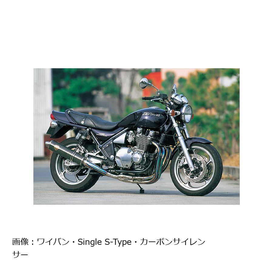 r's gear（アールズギア） ワイバン シングル Sタイプ TI ZEPHYR1100