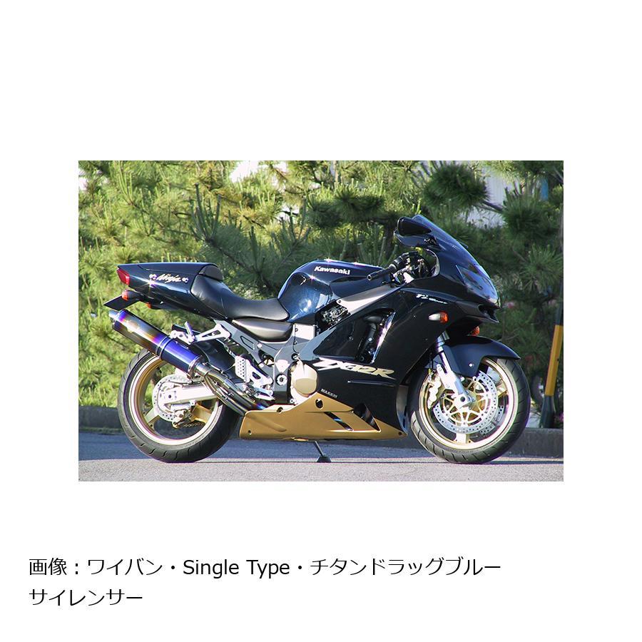r's gear（アールズギア） ワイバン シングル TI ZX-12R WK04-11TI