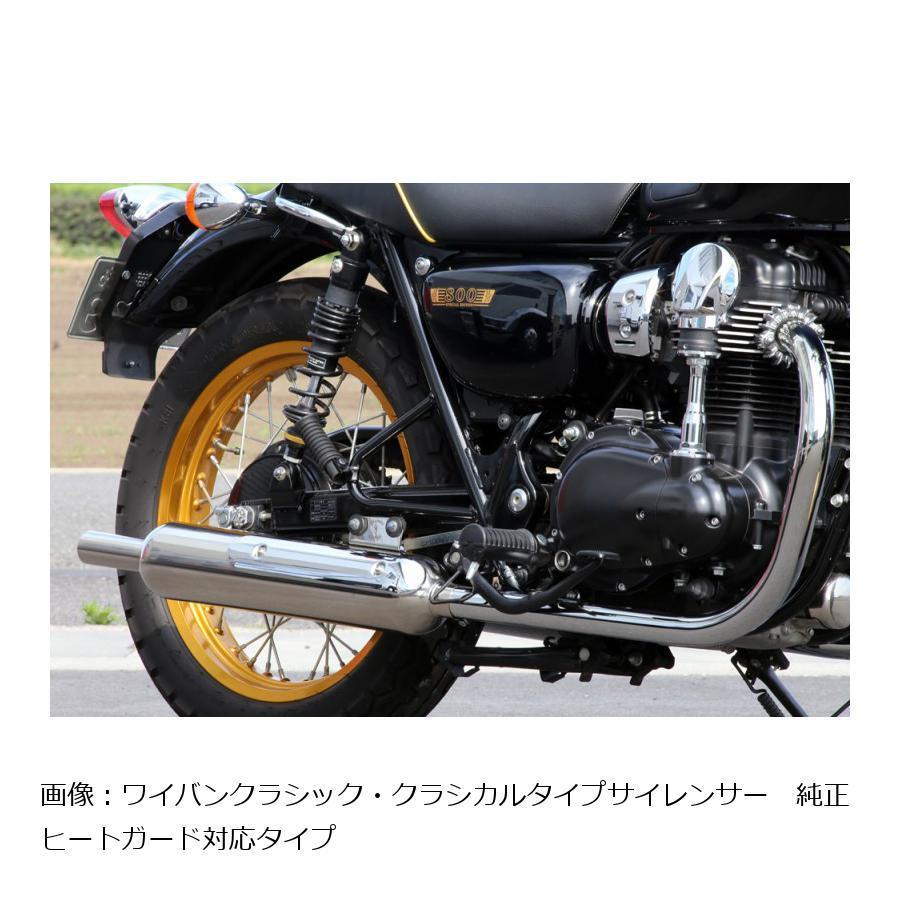 アールズギア(r's Gear) フルエキゾーストマフラー ワイバンクラシック