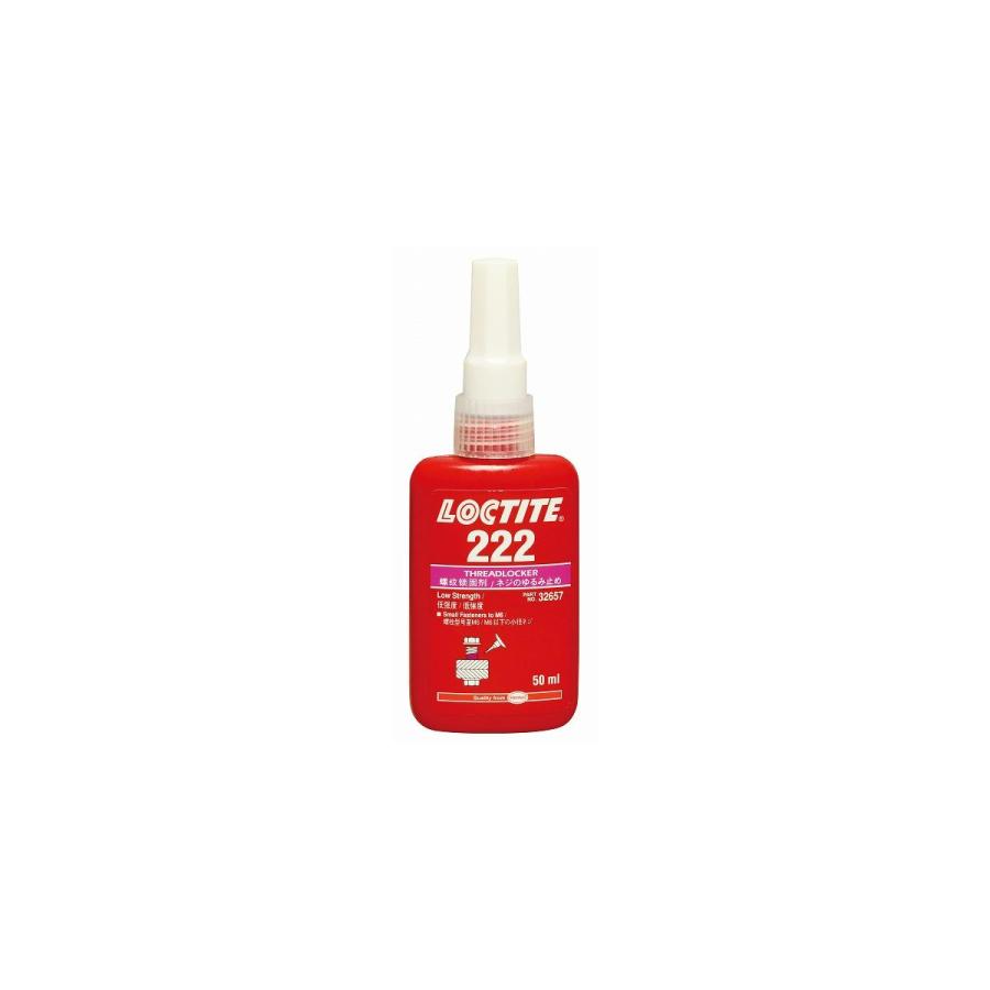 専用様です 特価品]ロックタイト 222 ねじゆるみ止め ボトルタイプ 50ml 低強度