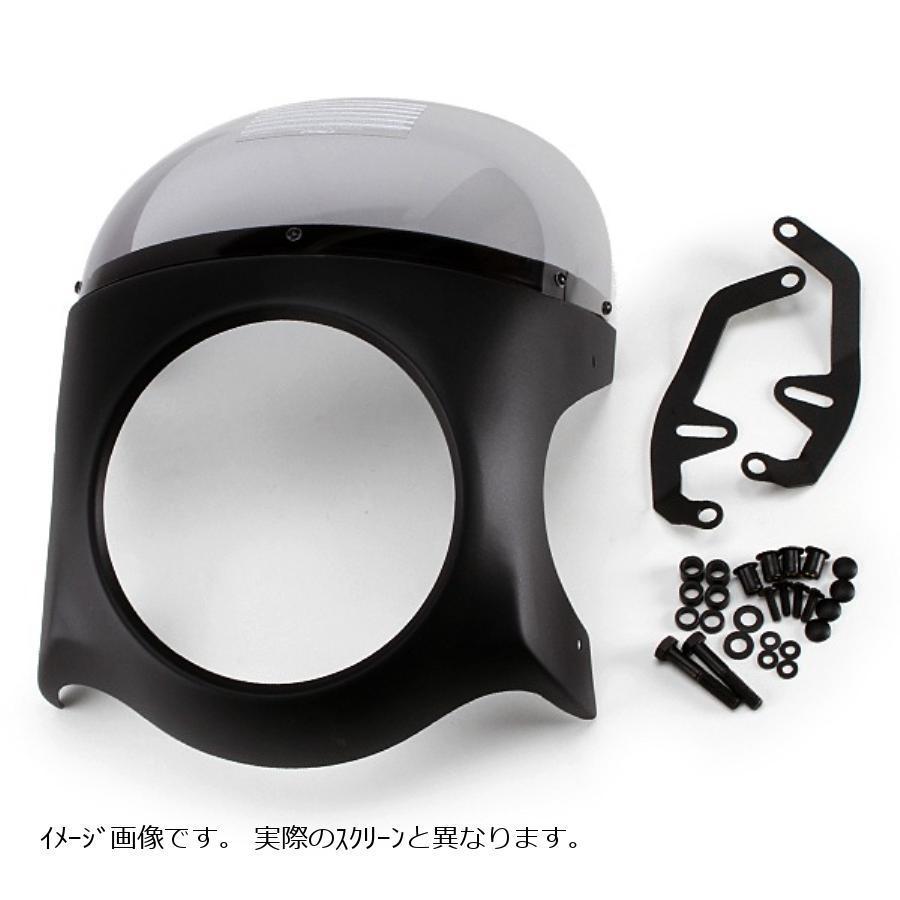 Puig(プーチ) レトロフェアリング クリア/ブラック 汎用 ヘッドライト直径 180mmタイプ 9554W