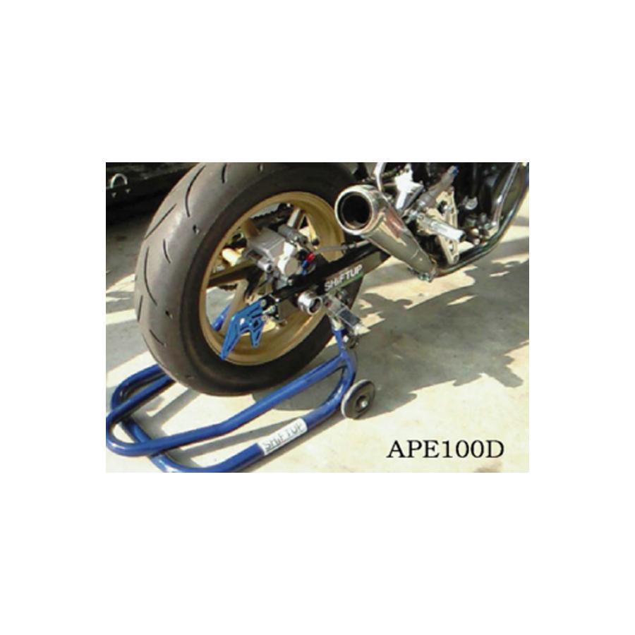 シフトアップ レーシングスタンドフック シルバー APE100 : バイク&車