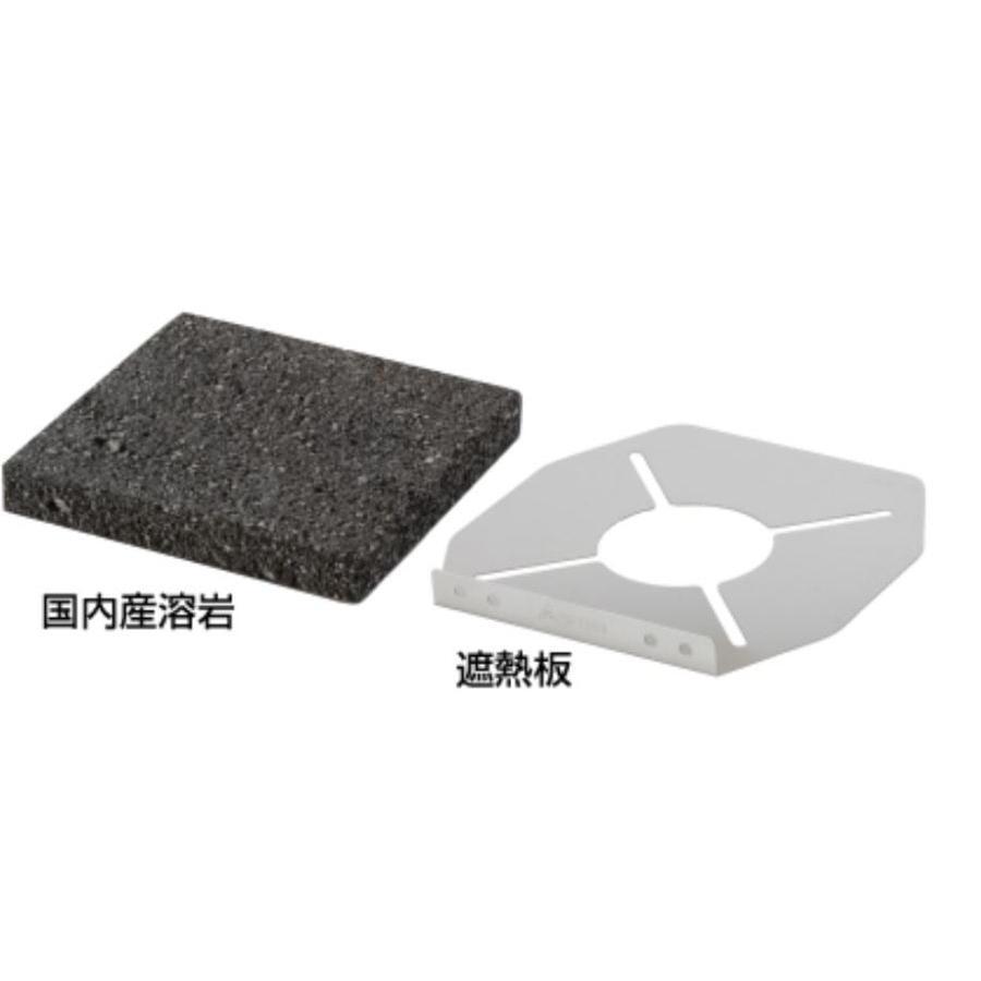 レギュレーターストーブ専用溶岩石プレート 7