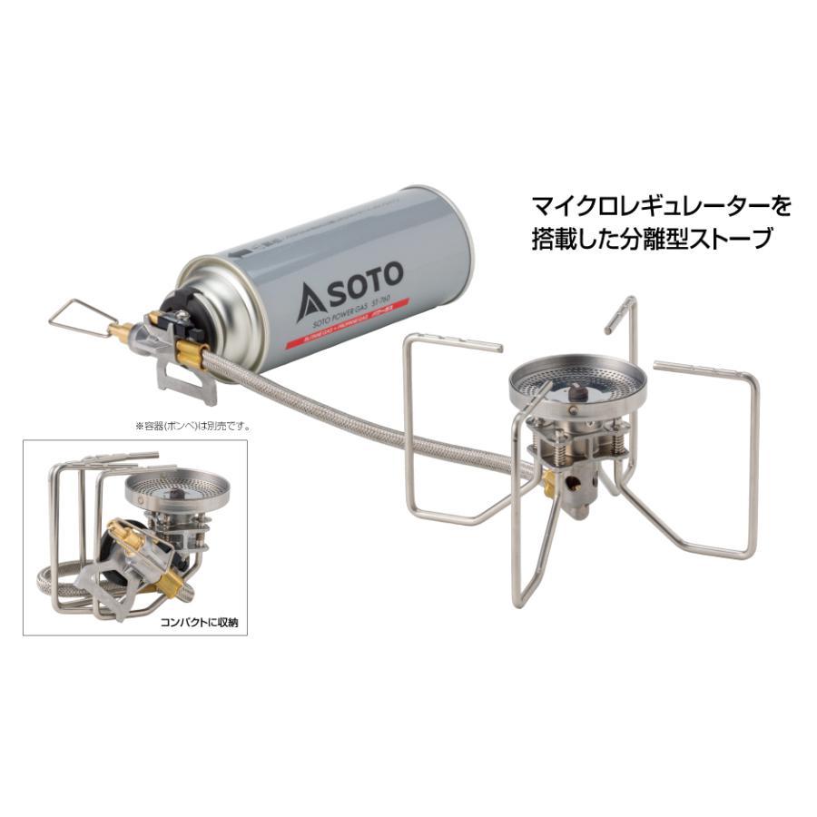 ソト (SOTO) レギュレーターストーブ FUSION ST-330 未使用品 SOTO SOTO(ソト) レギュレーターストーブ FUSION ST-330 : バイク&車