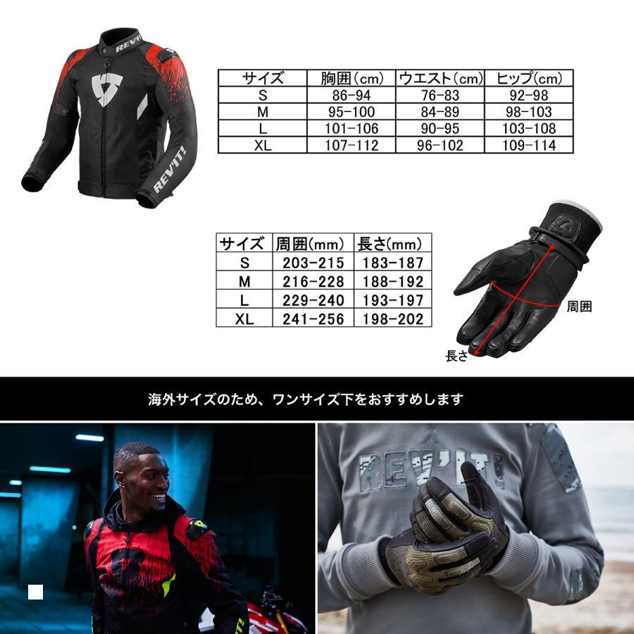 オンライン店 REVIT (レブイット) ポセイドン3 GTX GORETEXジャケット ブラック XL FJT351-1010-XL