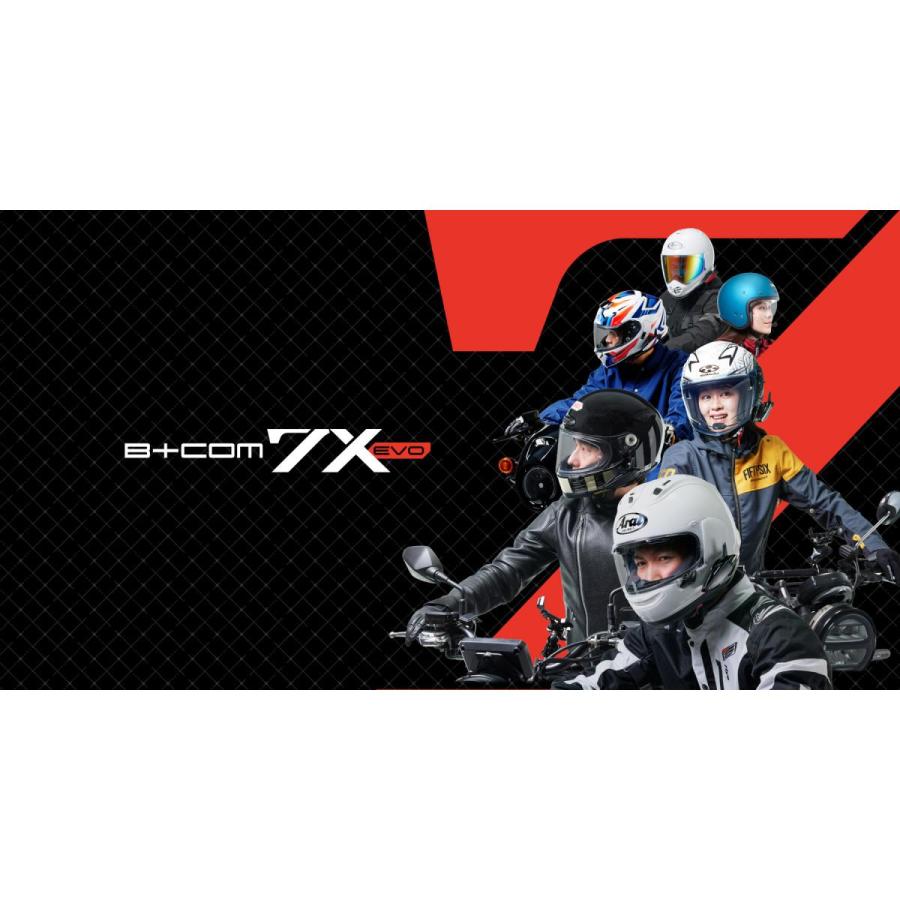 B＋COM（ビーコム） 7X EVO シングルUNIT (ユニット) 00083261