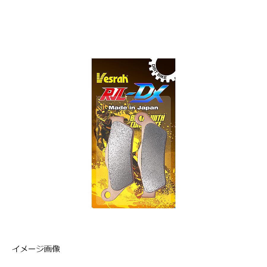 Vesrah ベスラ ダートレース用メタルパッド RJL-DX リア DX-271