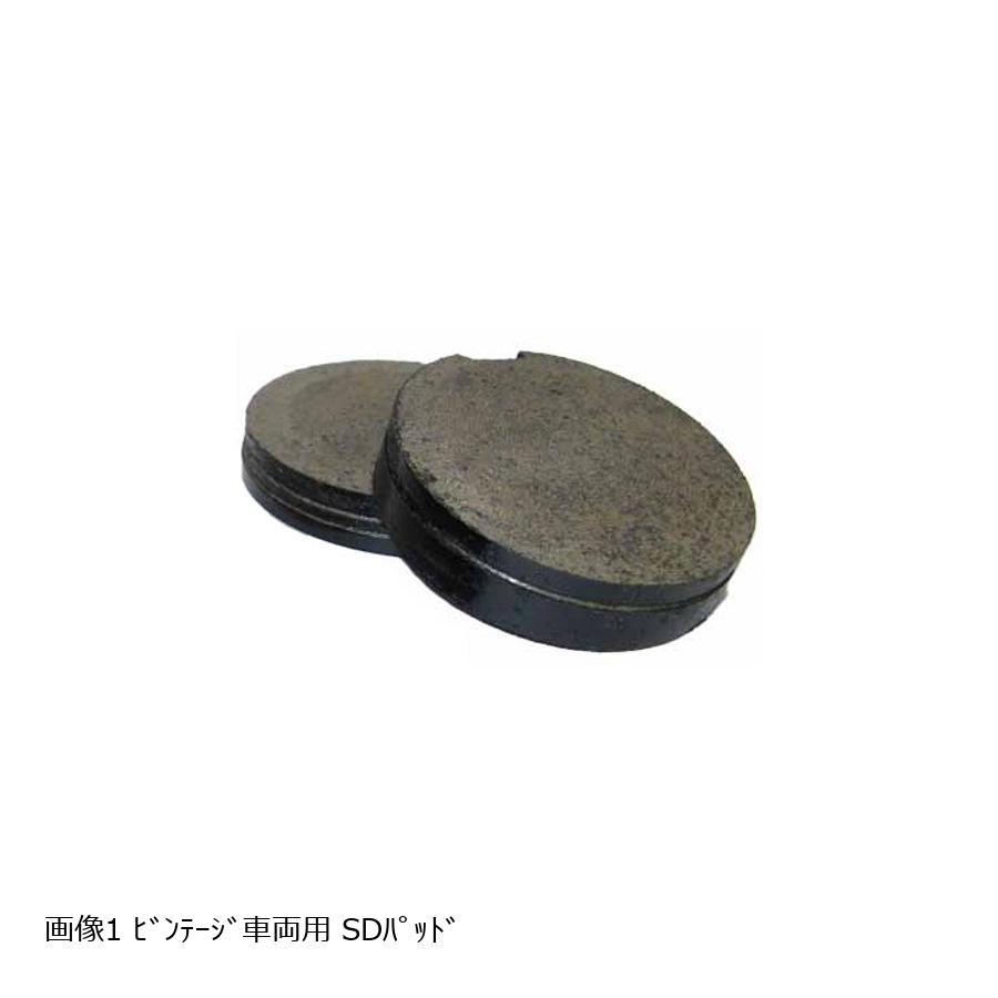 Vesrah ベスラ レジンパッドSD カワサキ KAWASAKI : バイク&車パーツ