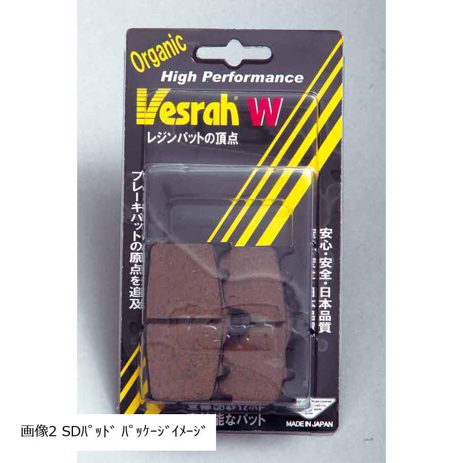 Vesrah ベスラ レジンパッドSD カワサキ KAWASAKI : バイク&車パーツ