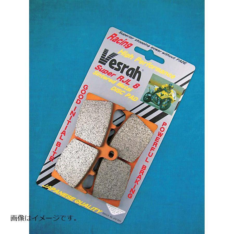 ベスラ スーパーレーシングパッド VD-9011SRJL :3529-VD-9011SRJL ベスラ スーパーレーシングパッド VD-9011SRJL :3529-VD-9011SRJL