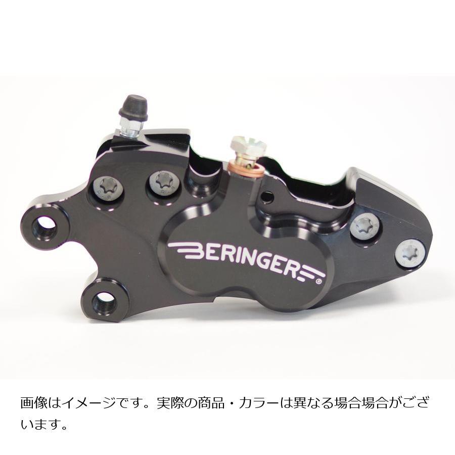BERINGER ベルリンガー 4ピストンキャリパー 左 ピッチ40 ブラック 