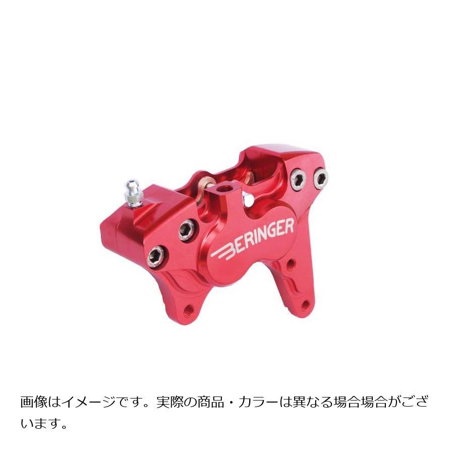 ベルリンガー 4ピストンキャリパー 左 ピッチ61.5 レッド 4H14 | BERINGER