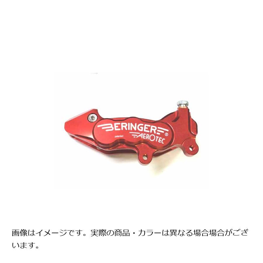 ベルリンガー 6ピストンキャリパー 右 ピッチ62 レッド H01A | BERINGER