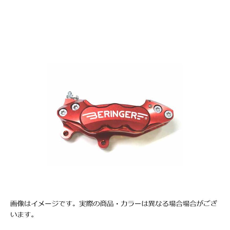 ベルリンガー 6ピストンキャリパー 右 ピッチ62 レッド H01A | BERINGER | 01