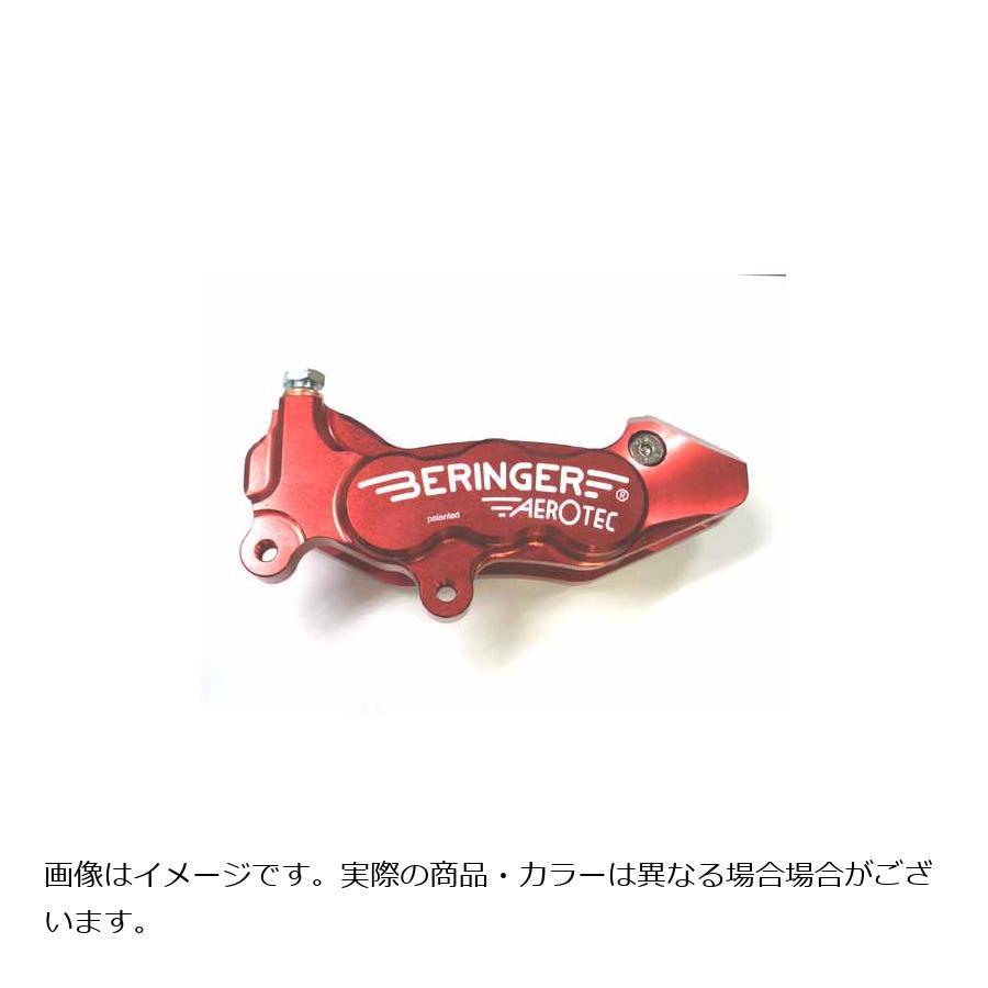 BERINGER レッド ブレーキキャリパー 6ポット左側 BERINGER レッド ブレーキキャリパー 6ポット左側