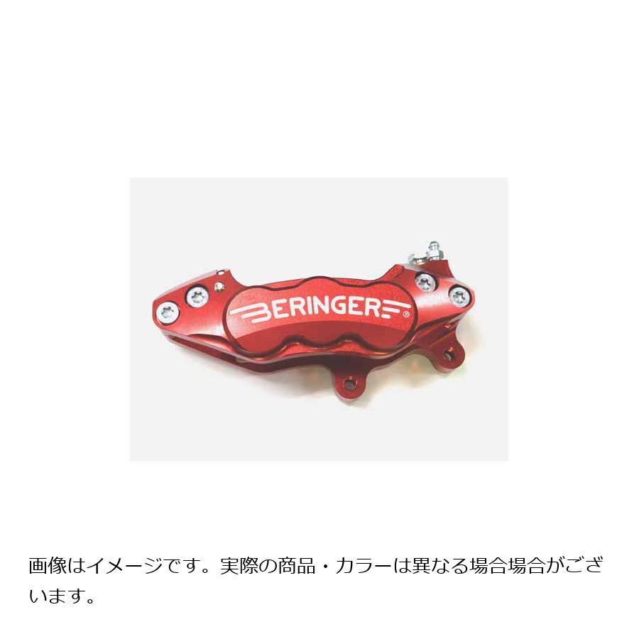 BERINGER レッド ブレーキキャリパー 6ポット左側 【公式通販】