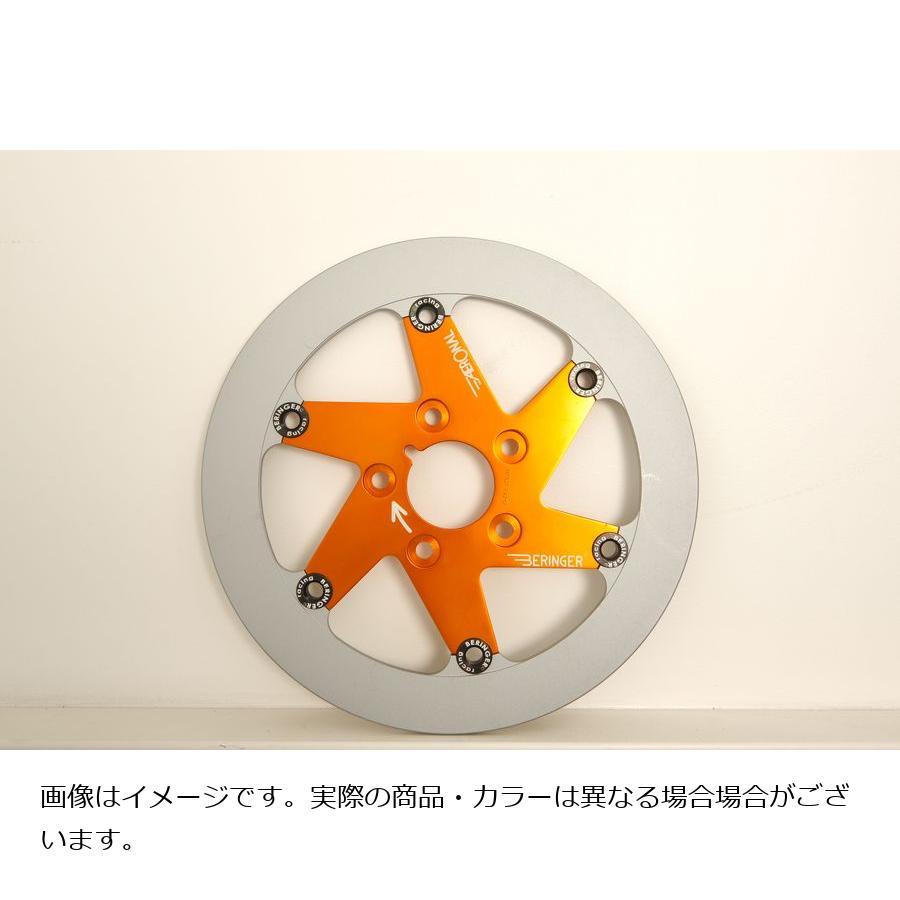 BERINGER（ベルリンガー） AERONAL DISK エアロナルディスク ブレーキ
