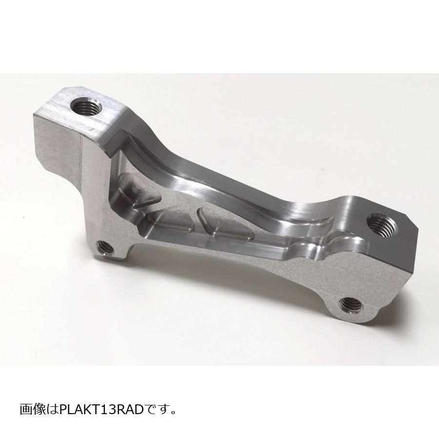 ベルリンガー ラジアルキャリパーブラケット4R11A用 オレンジ PLAH15RAD