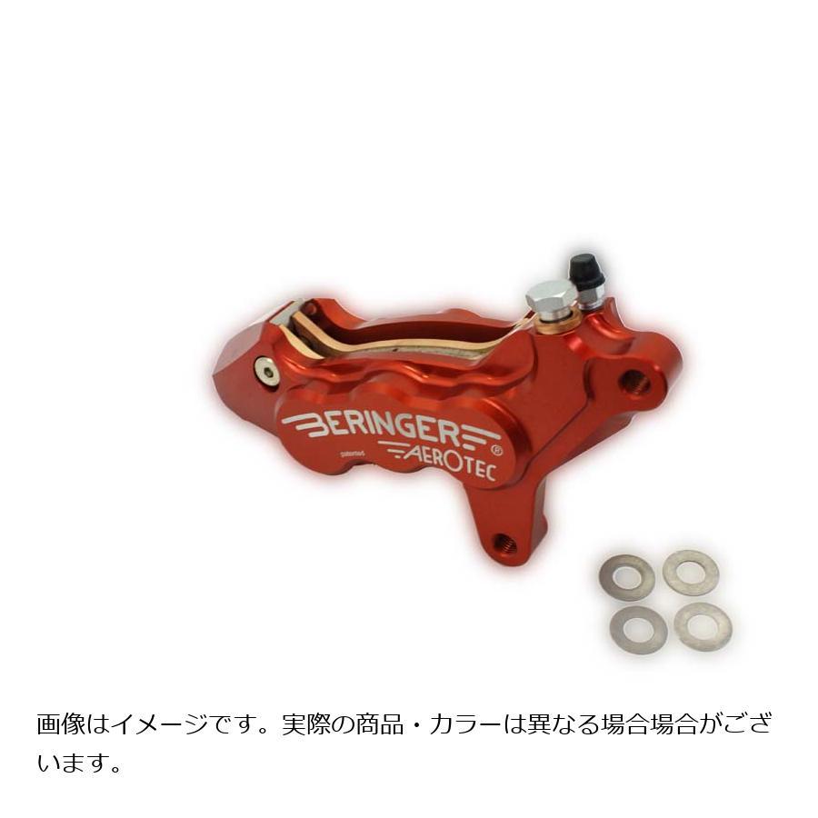 ベルリンガー 6ピストンキャリパー 右 レッド S01A | BERINGER