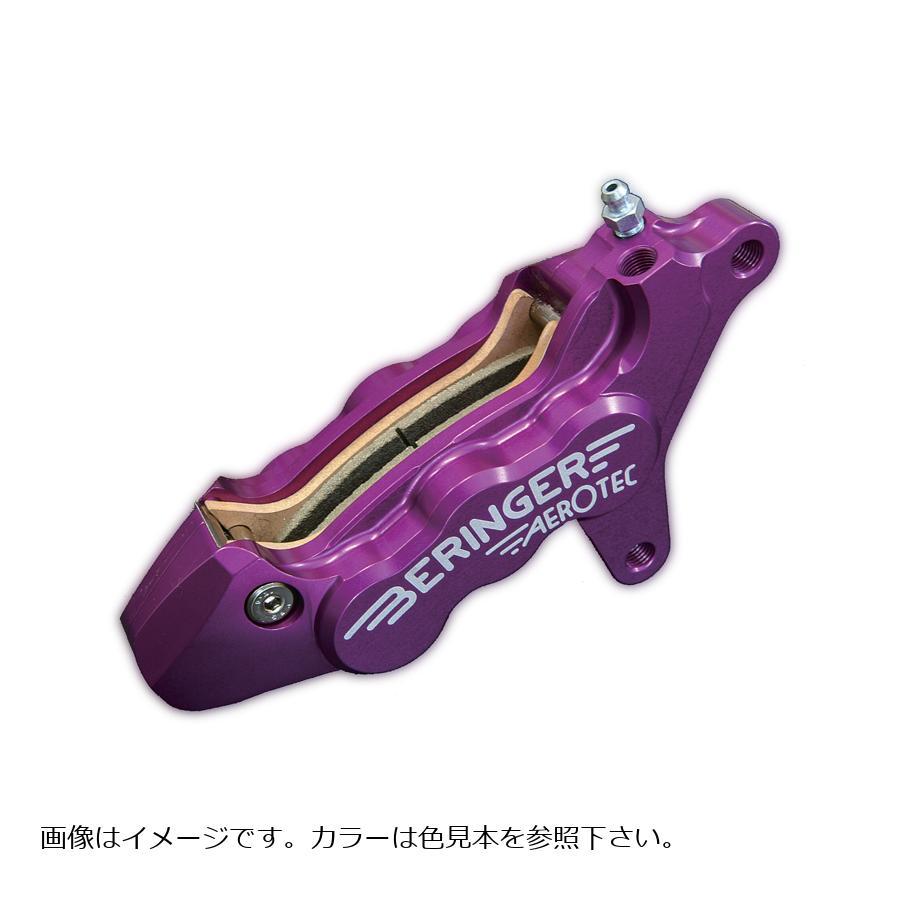 ベルリンガー　6pot キャリパー　最高峰　GS400 ザリ　等に BERINGER（ベルリンガー） 6Pアキシャルキャリパー 右 クローム GSR750