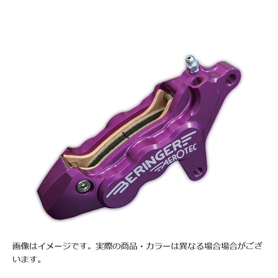 ベルリンガー 6ピストンキャリパー 右 ピッチ55 レッド S02A | BERINGER