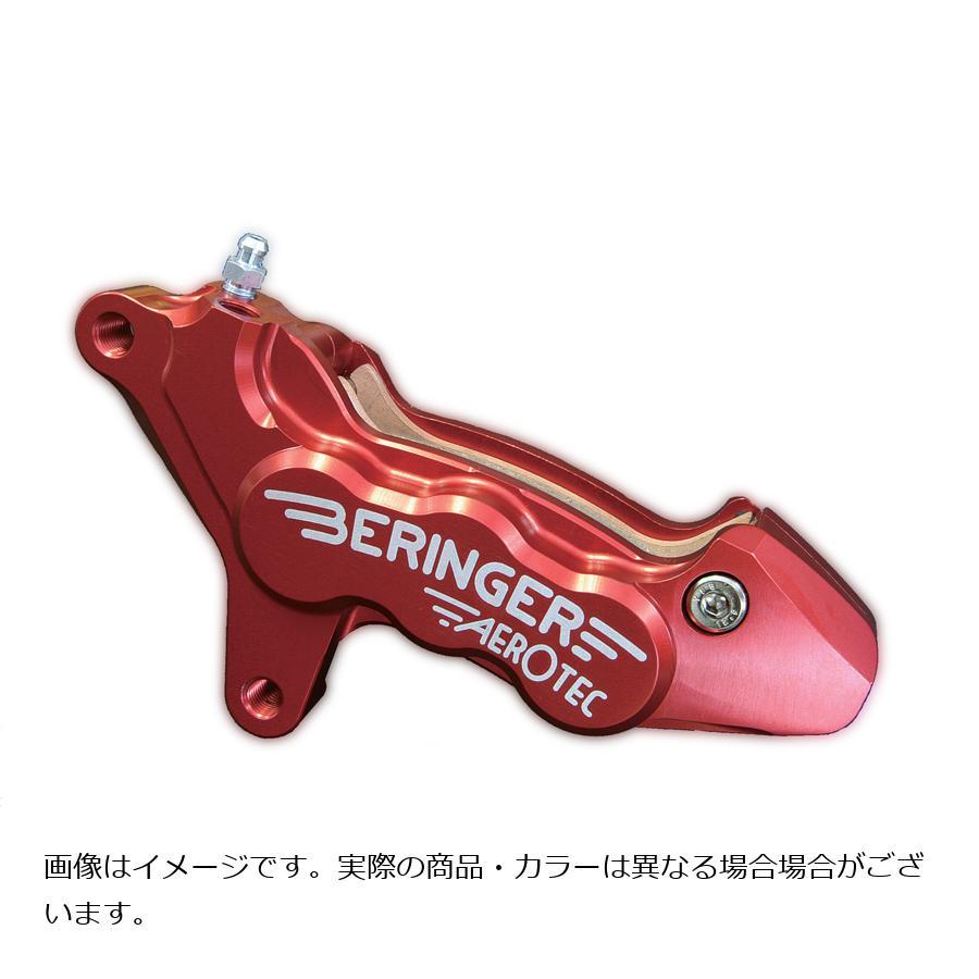 BERINGER ベルリンガー 6ピストンキャリパー 左 ピッチ90 ブルー BERINGER ベルリンガー 6ピストンキャリパー 左 ピッチ90 ブルー