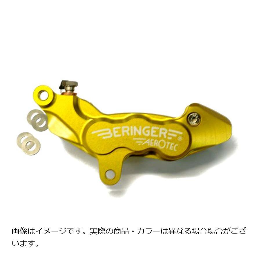 BERINGER（ベルリンガー） 6ピストンキャリパー 左 ピッチ100 ゴールド