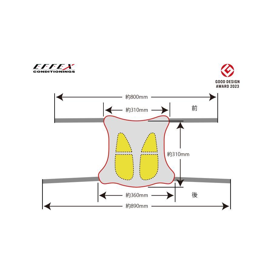 EFFEX エフェックス GEL-ZAB R(ゲルザブR) ユニバーサル (310