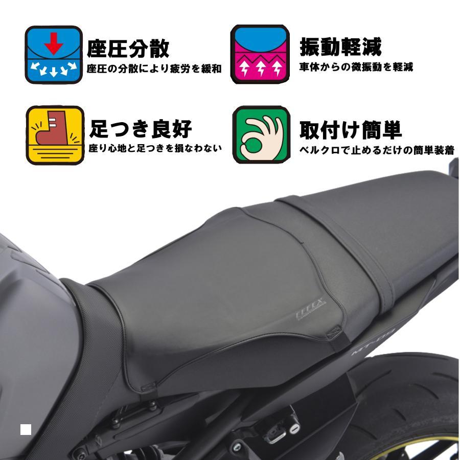 EFFEX エフェックス ストア限定 GEL-ZAB R メッシュシートカバーセット