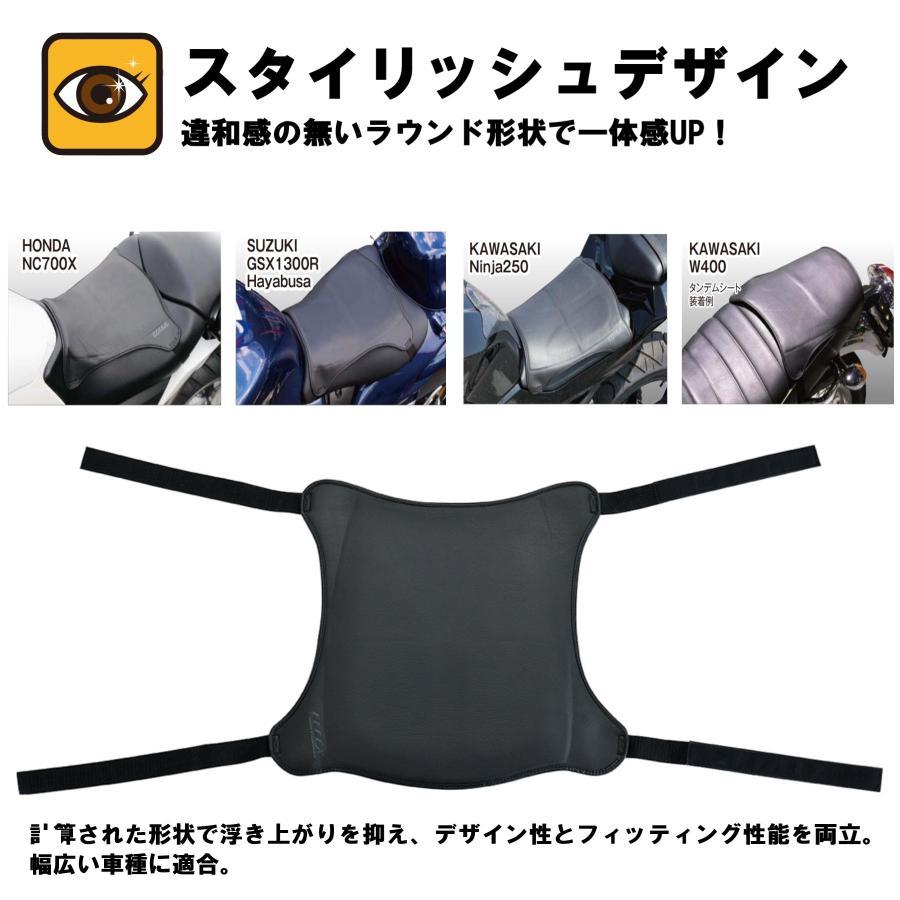 EFFEX エフェックス ストア限定 GEL-ZAB R メッシュシートカバーセット