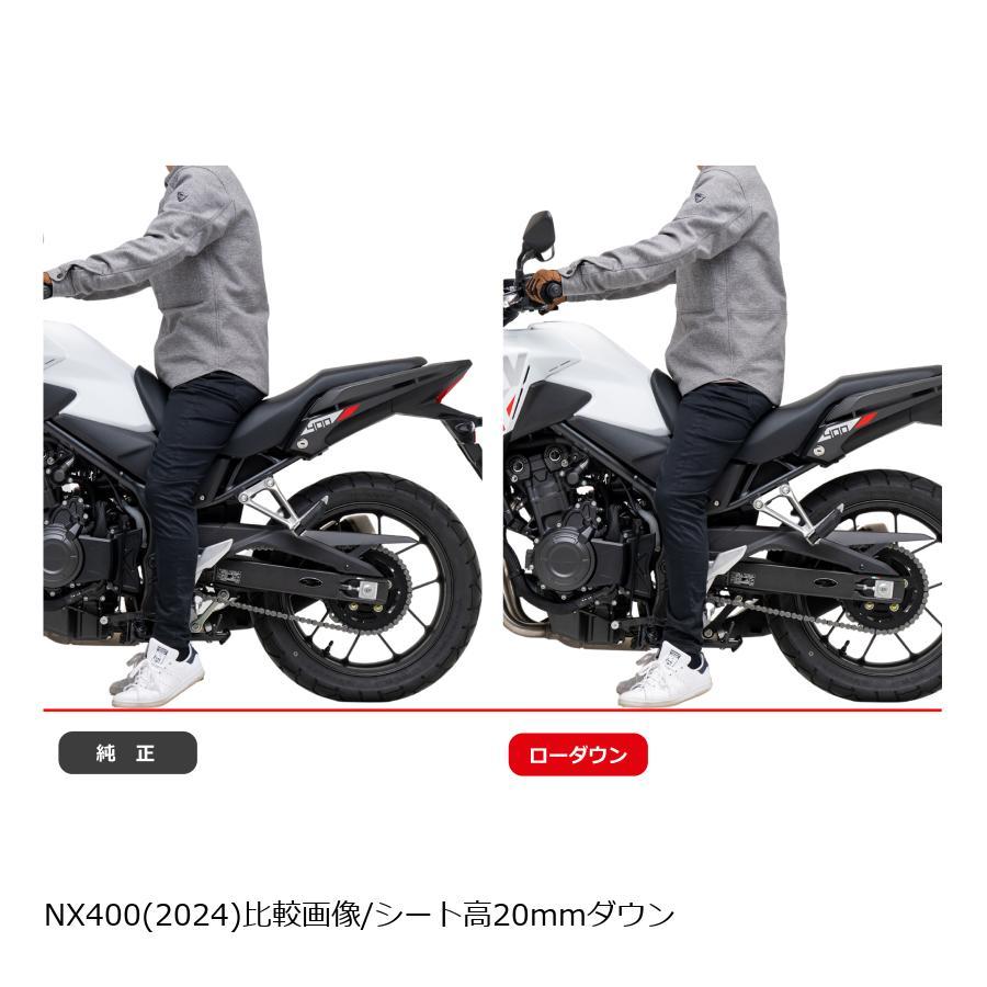 EFFEX (エフェックス) ローダウンキット 20mmダウン NX400 24/CBR400R
