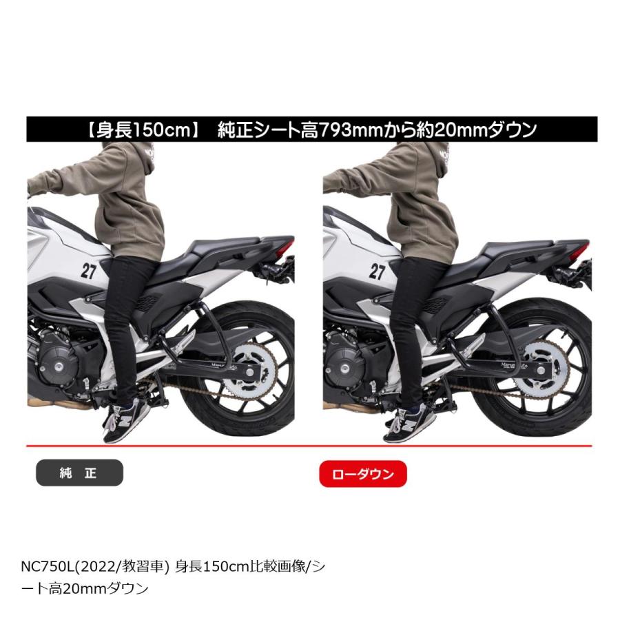EFFEX (エフェックス) ローダウンCOMPキット 20mmダウン NC750L (教習車) PHA0063D-SET