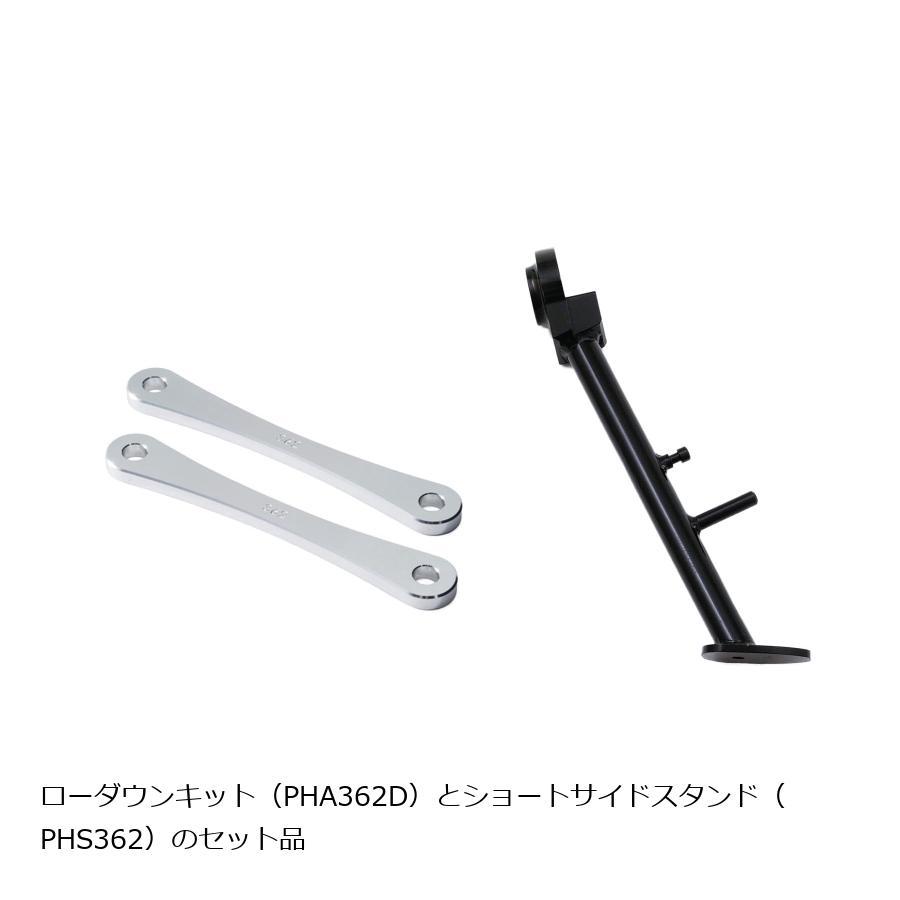 EFFEX (エフェックス) ローダウン コンプキット 20mmダウン YZF-R6